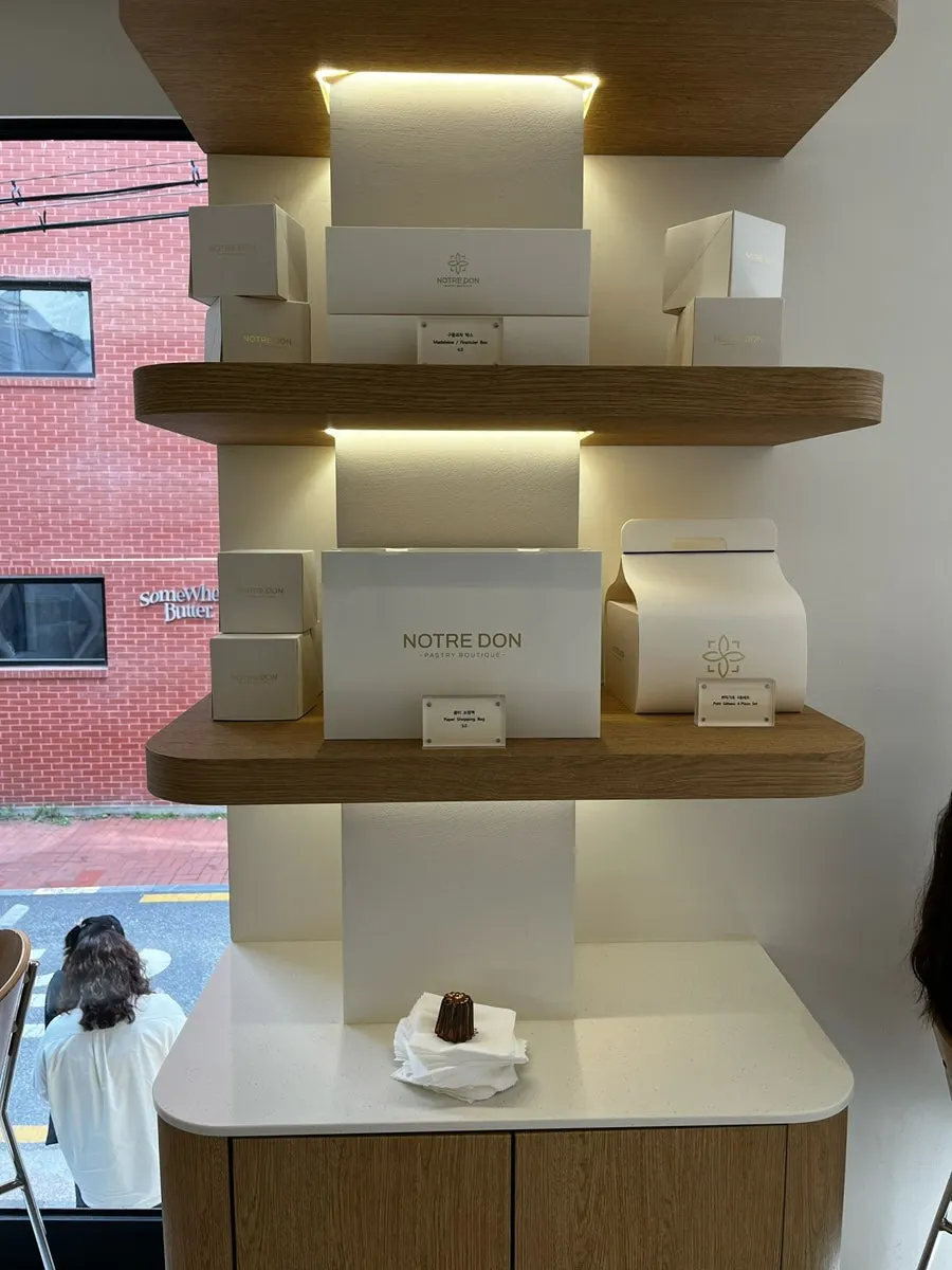 Packaging with the Notldun logo