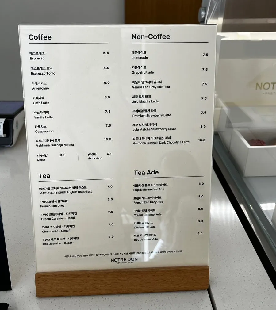Notldun's drink menu information