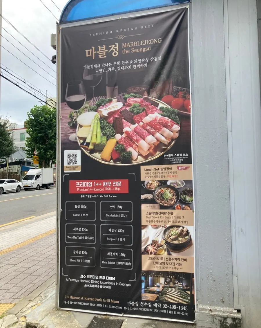 마블정 기념일 예약 혜택 안내