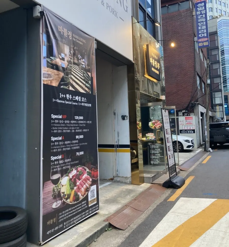 룸과 홀 선택이 가능한 예약 안내