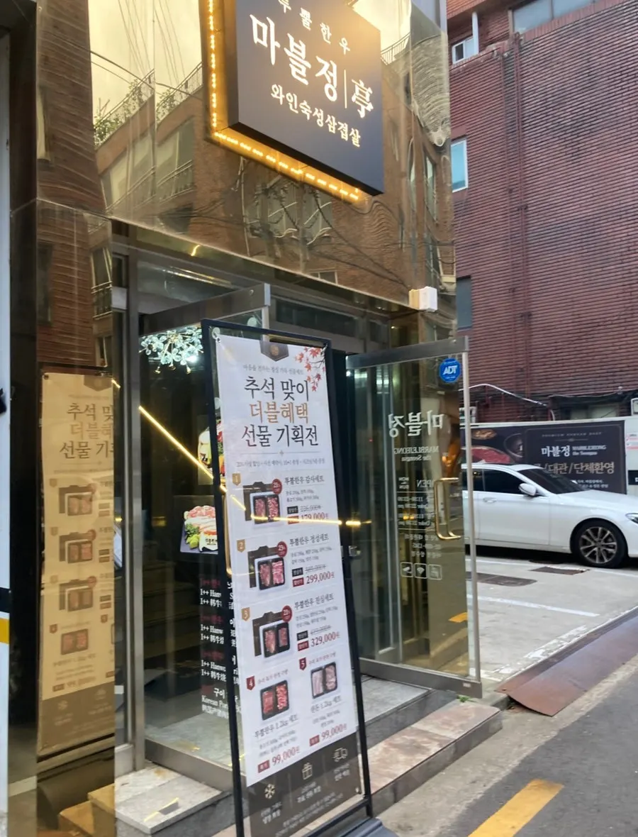 생일 미역국 혜택 예약 관련 안내