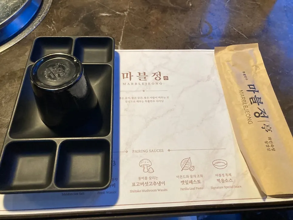 그릴과 식기가 세팅된 4인 룸 테이블
