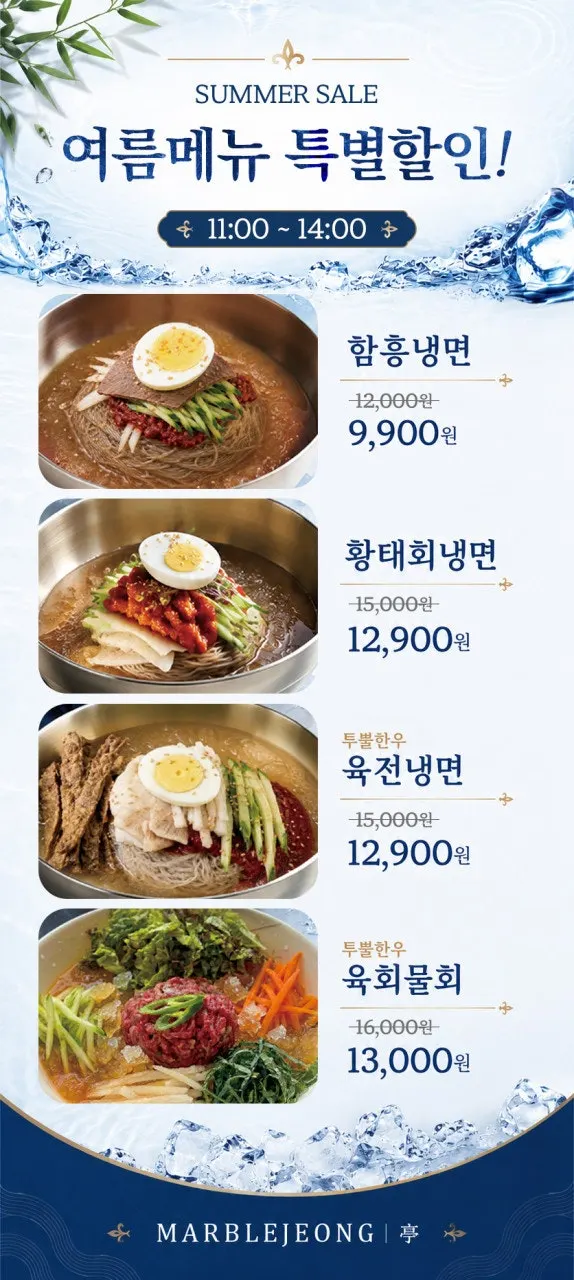 투뿔한우와 한돈 메뉴 안내