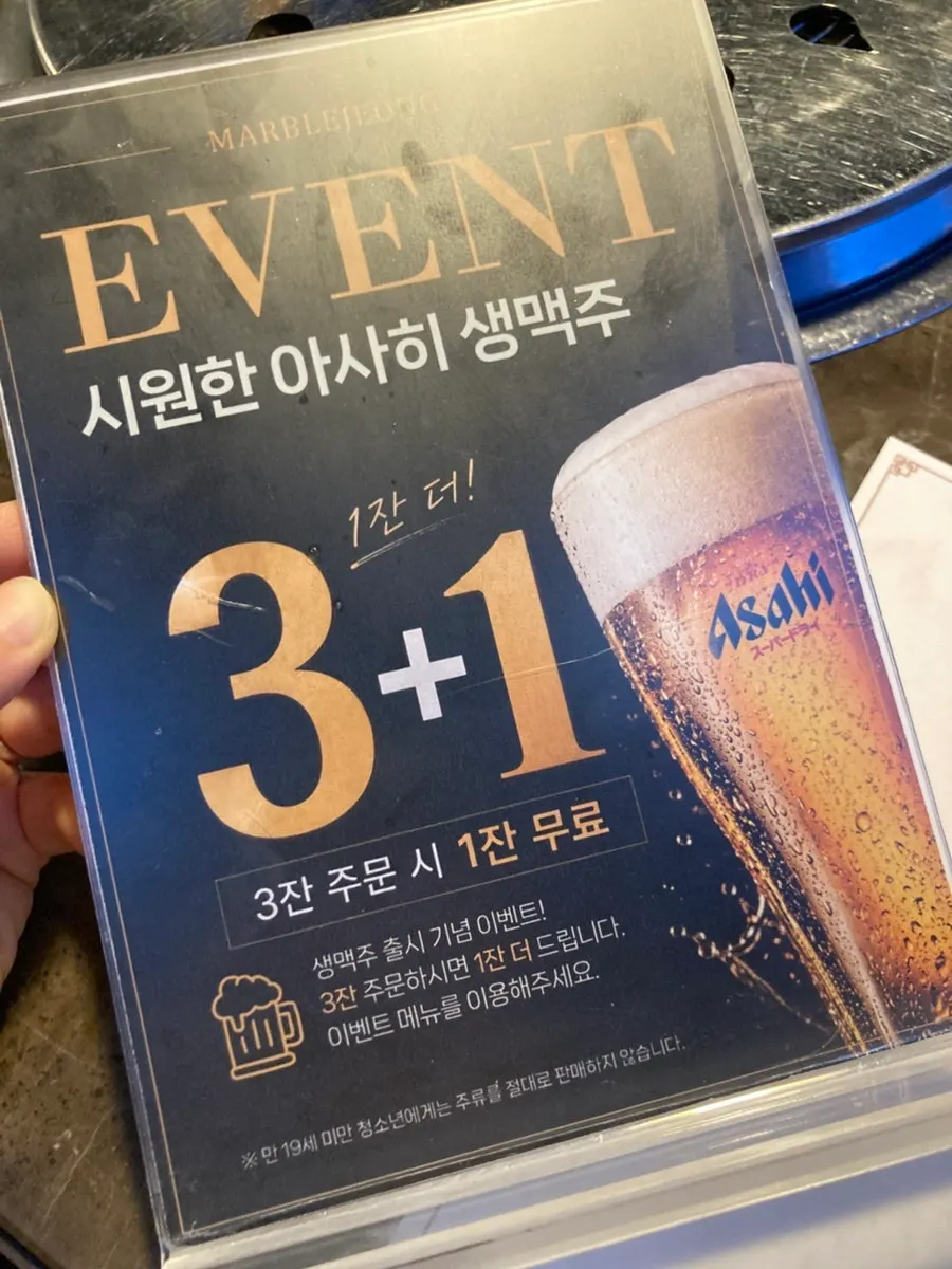 성수 뚝섬역 한우 생일 미역국 한상, 마블정
