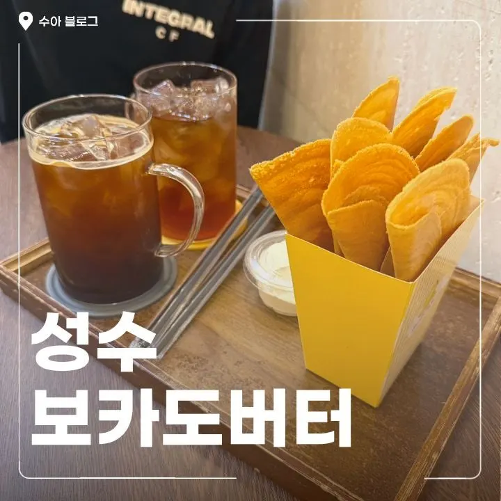 Bite-size desserts at Bocado Butter Seongsu Main Store