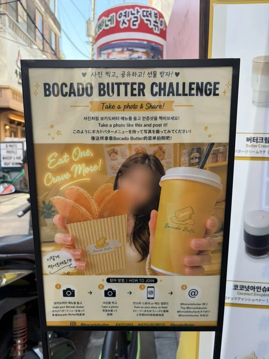Sign for coffee drinks to pair with bocado