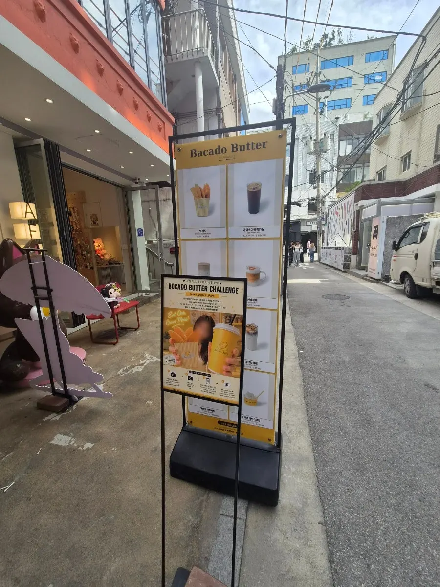 커피 들고 서서 먹기 좋은 보카도버터 실외 자리