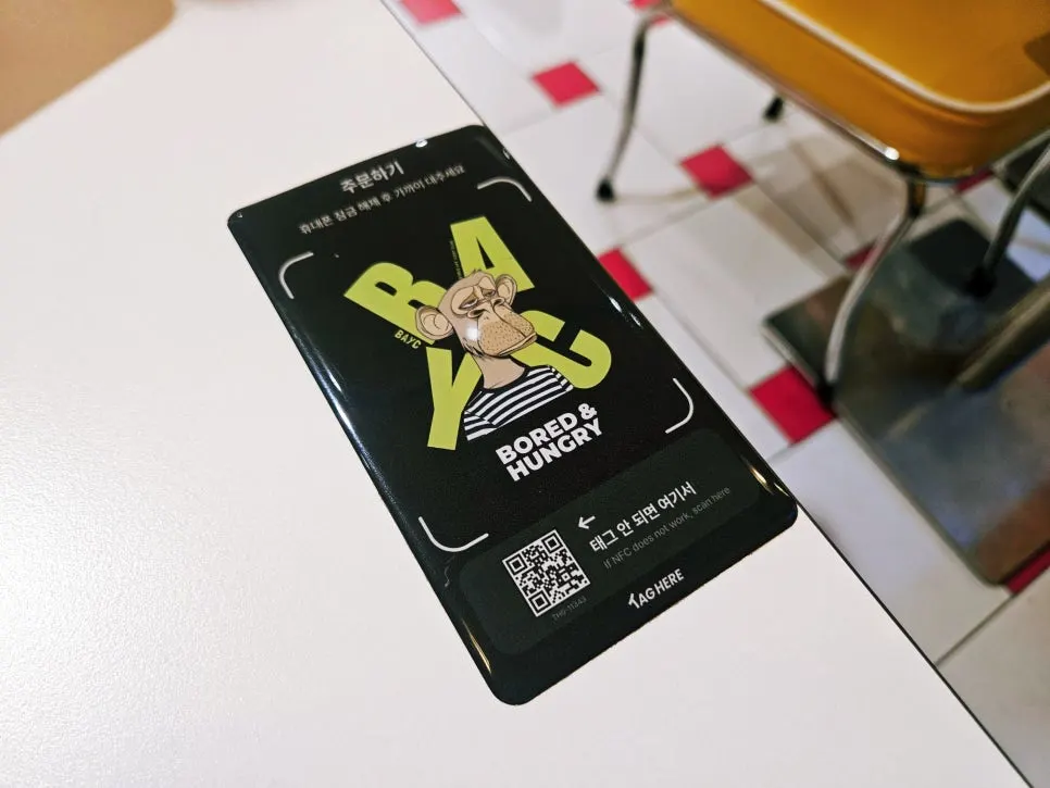 보어드앤헝그리 버거 메뉴판