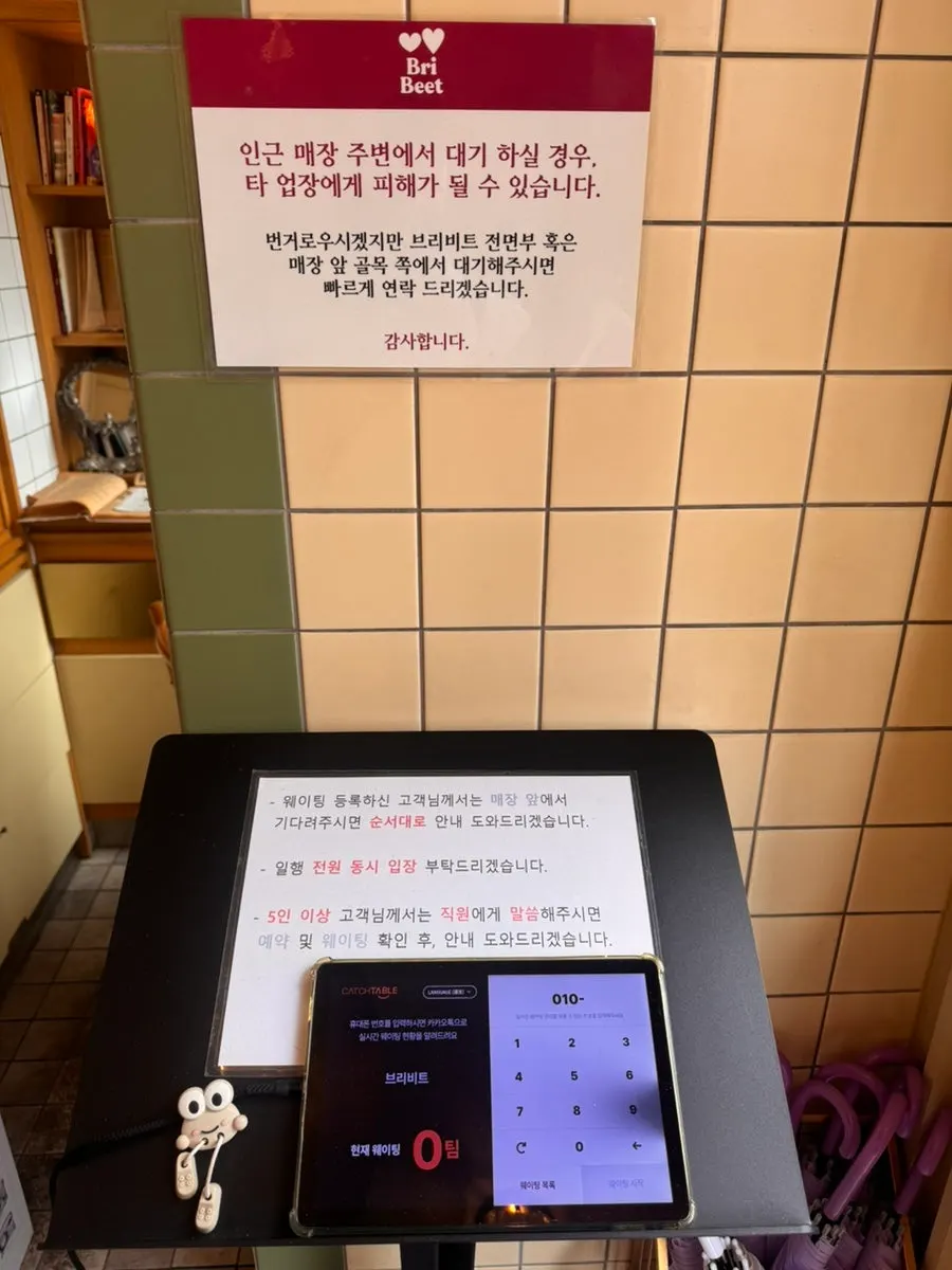 예약 후 방문한 브리비트 좌석