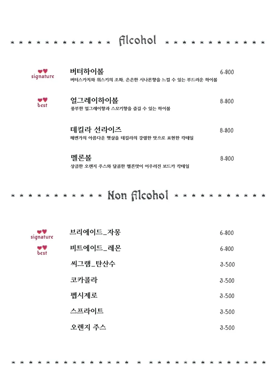 Menu board listing steak and drinks