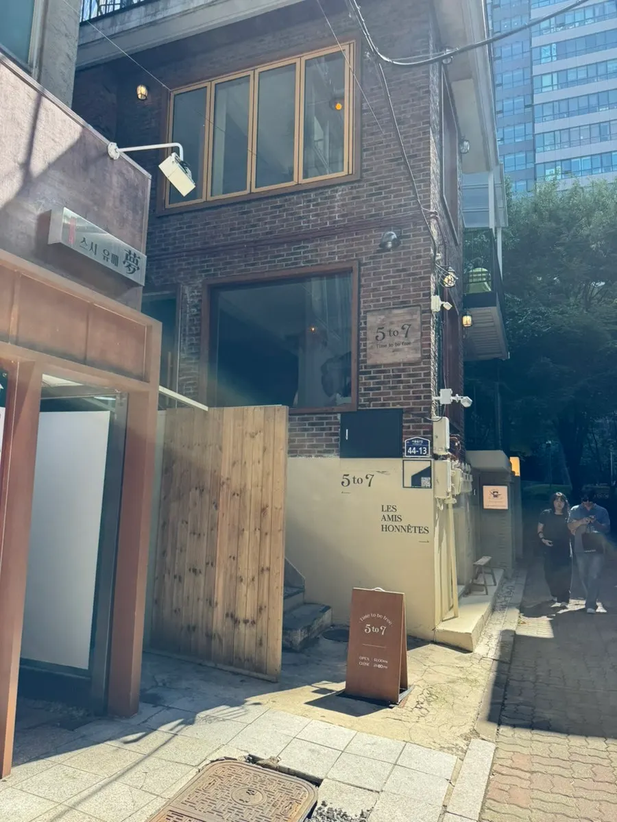 서울숲 카페 5to7 성수본점 건물 외관