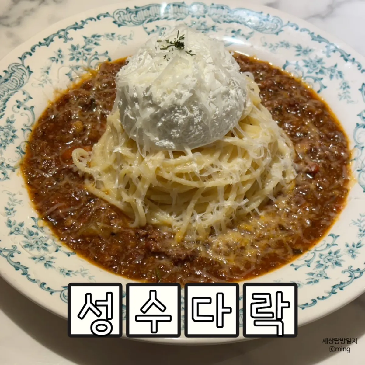 Representative photo of Seongsu Darak