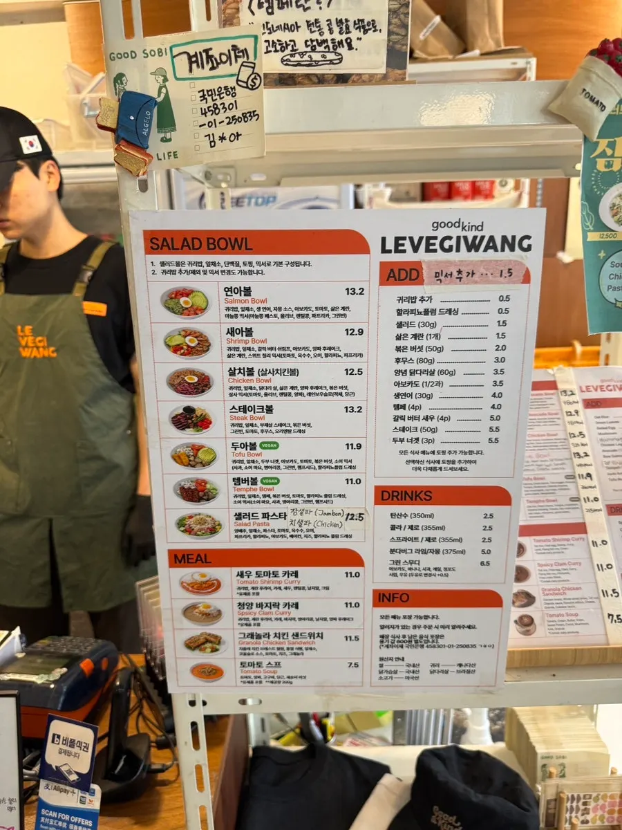 르베지왕 성수공간 출입구
