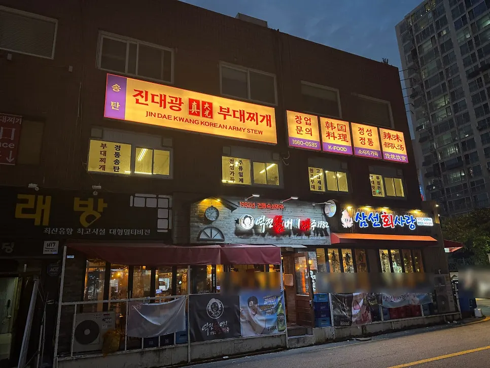 Exterior of Songtan Jindaegwang Budae Jjigae Seongsu Branch in front of Seongsu Station Exit 1
