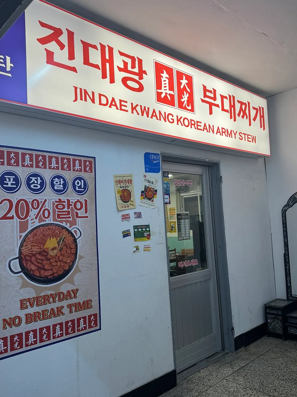 Store sign written in multiple languages