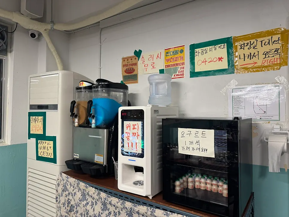 Dessert area with coffee, yogurt, and slushie