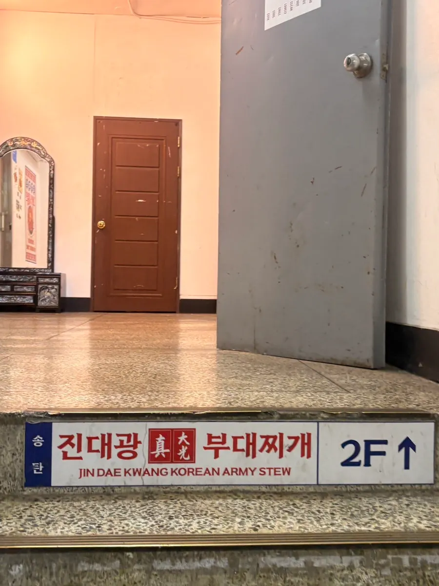 Comiendo en el restaurante especializado en budae jjigae cerca de la estación de Seongsu
