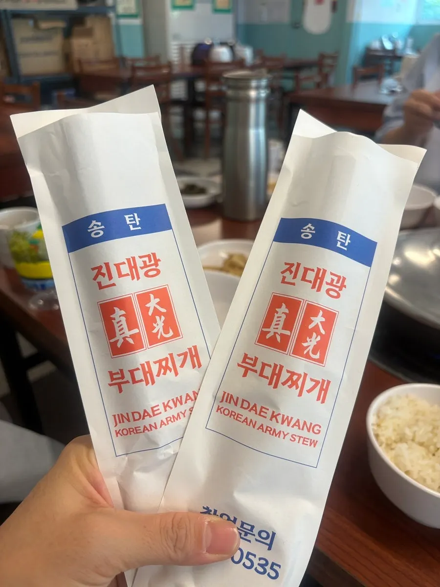 Espacio de recepción de Songtan Jindaegwang Budae Jjigae Seongsu Branch