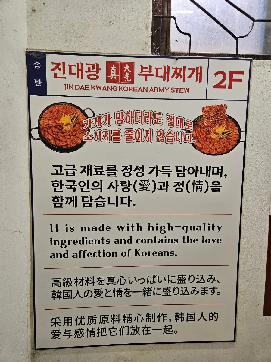 성수역 1번 출구에서 건물 옆문으로 이어지는 길