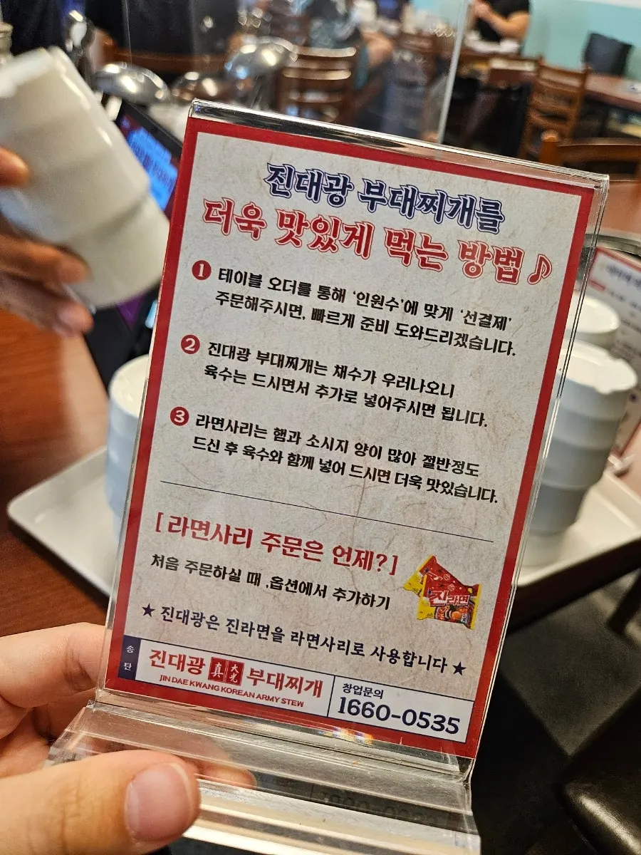 네이버 영수증 리뷰 이벤트 안내문