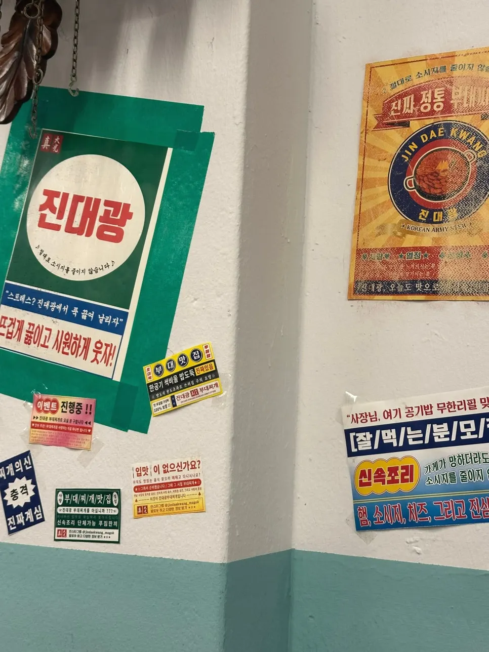 테이블에서 끓여 먹는 좌석 구성