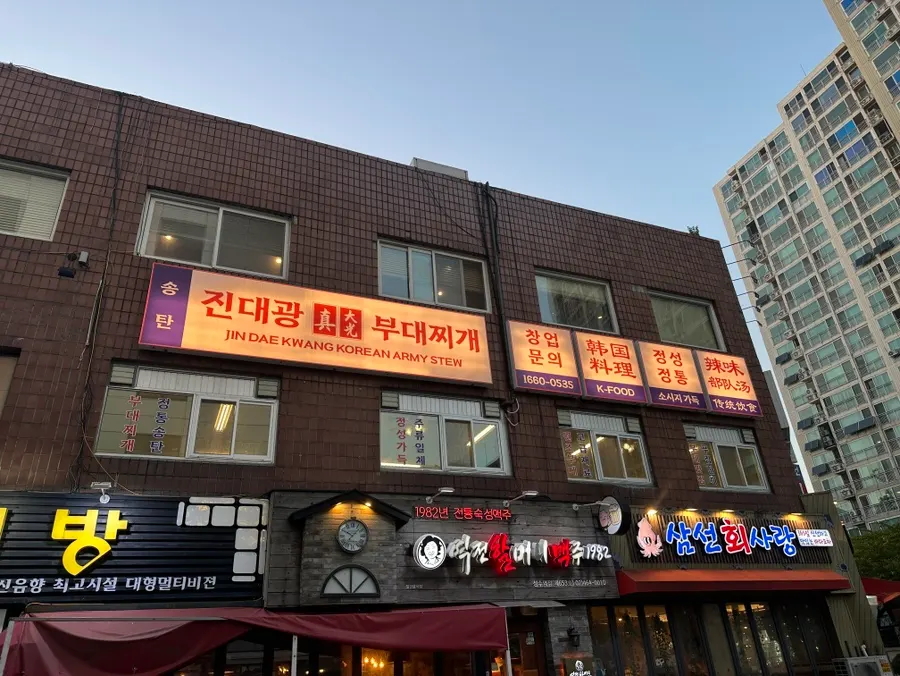 Exterior of the building housing the restaurant, right by Seongsu Station Exit 1