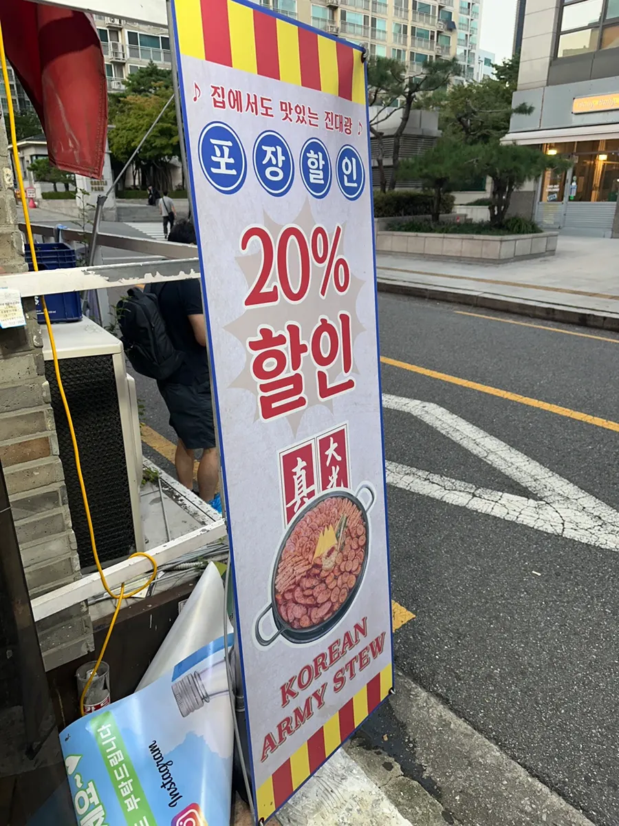 The restaurant's retro-style sign