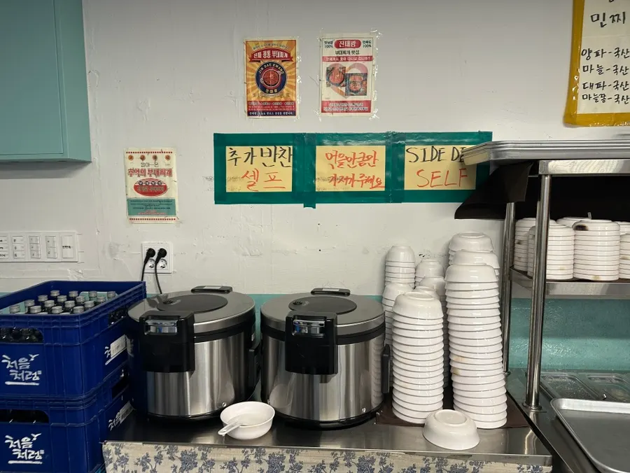 The self-bar where you can serve yourself rice and side dishes