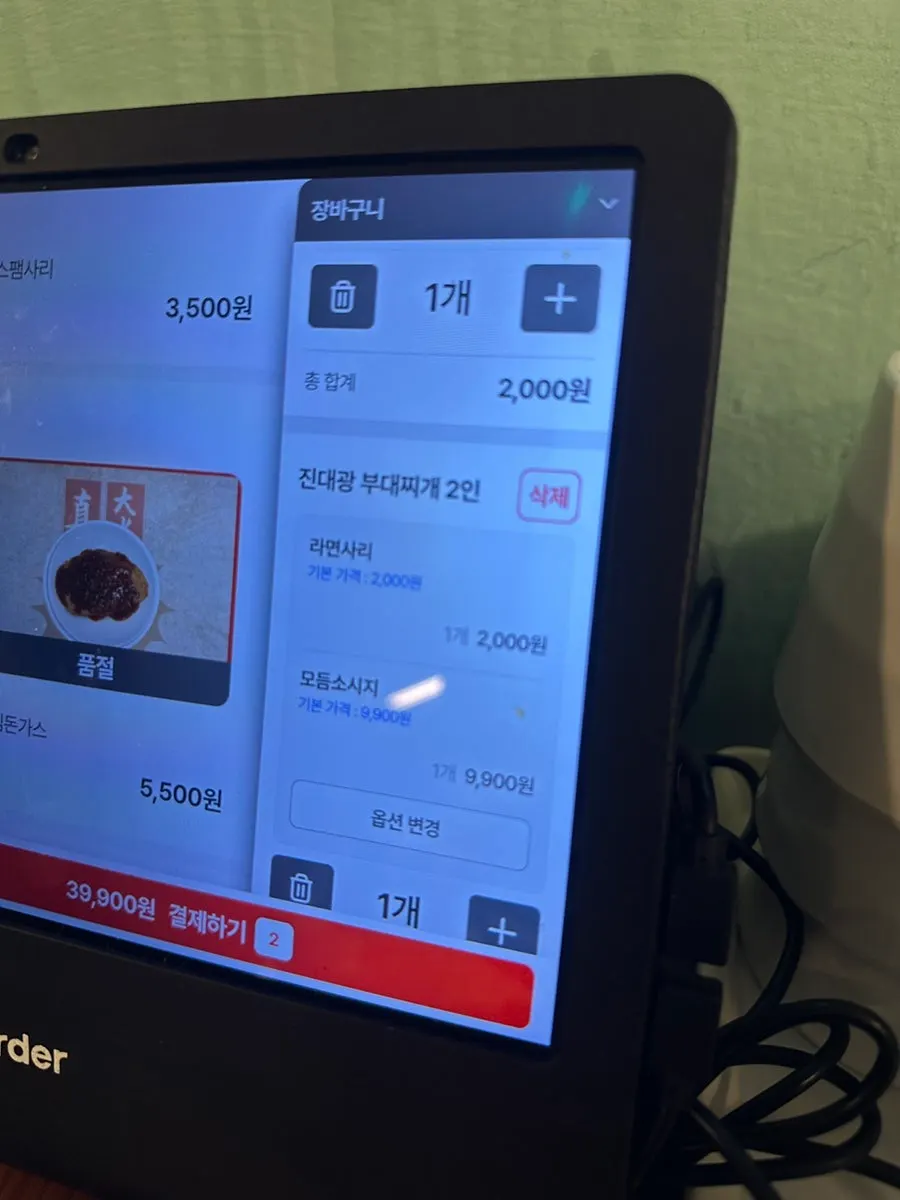 The ordering tablet set up at the table