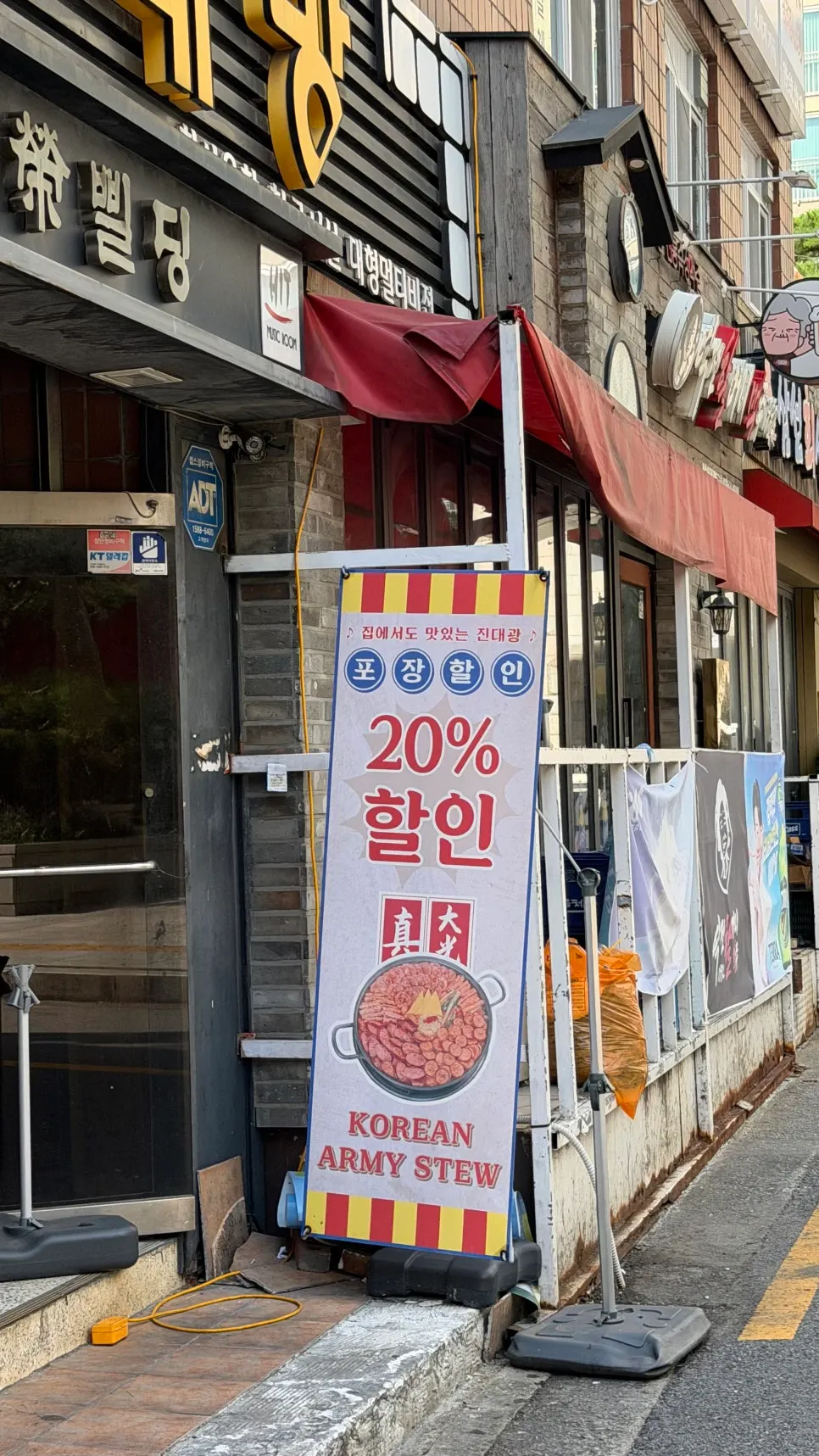송탄진대광부대찌개 성수점 1층 입구 배너