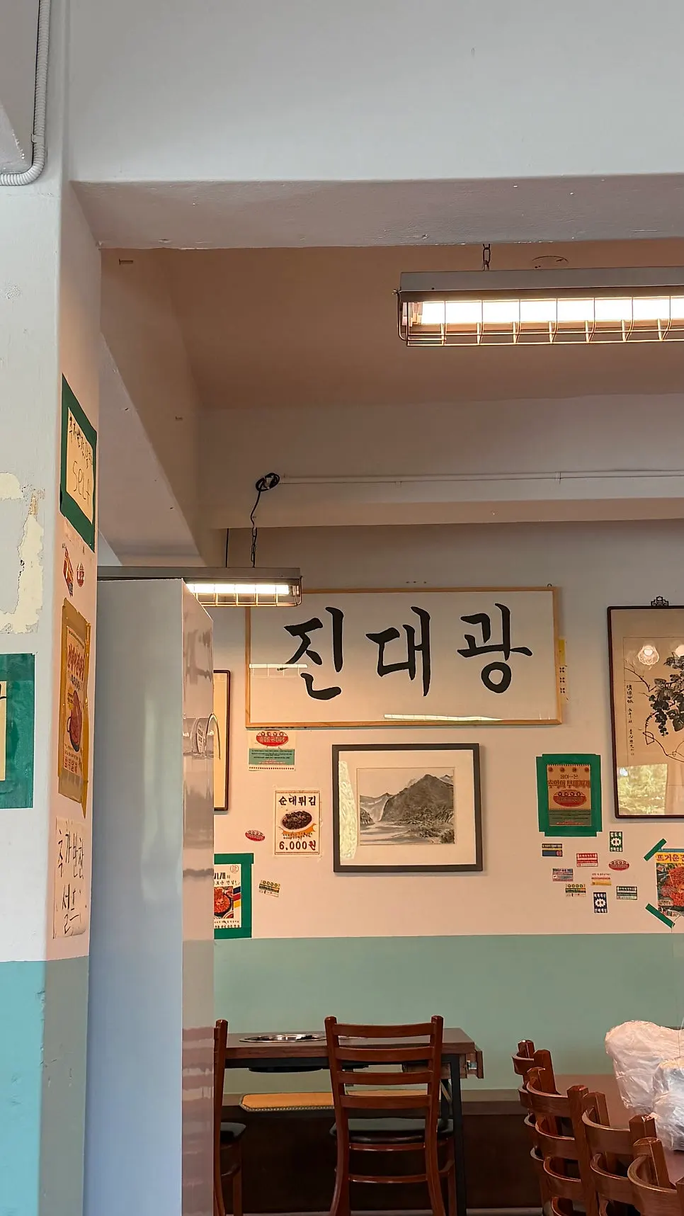 밥 무한리필 안내가 있는 매장 한쪽