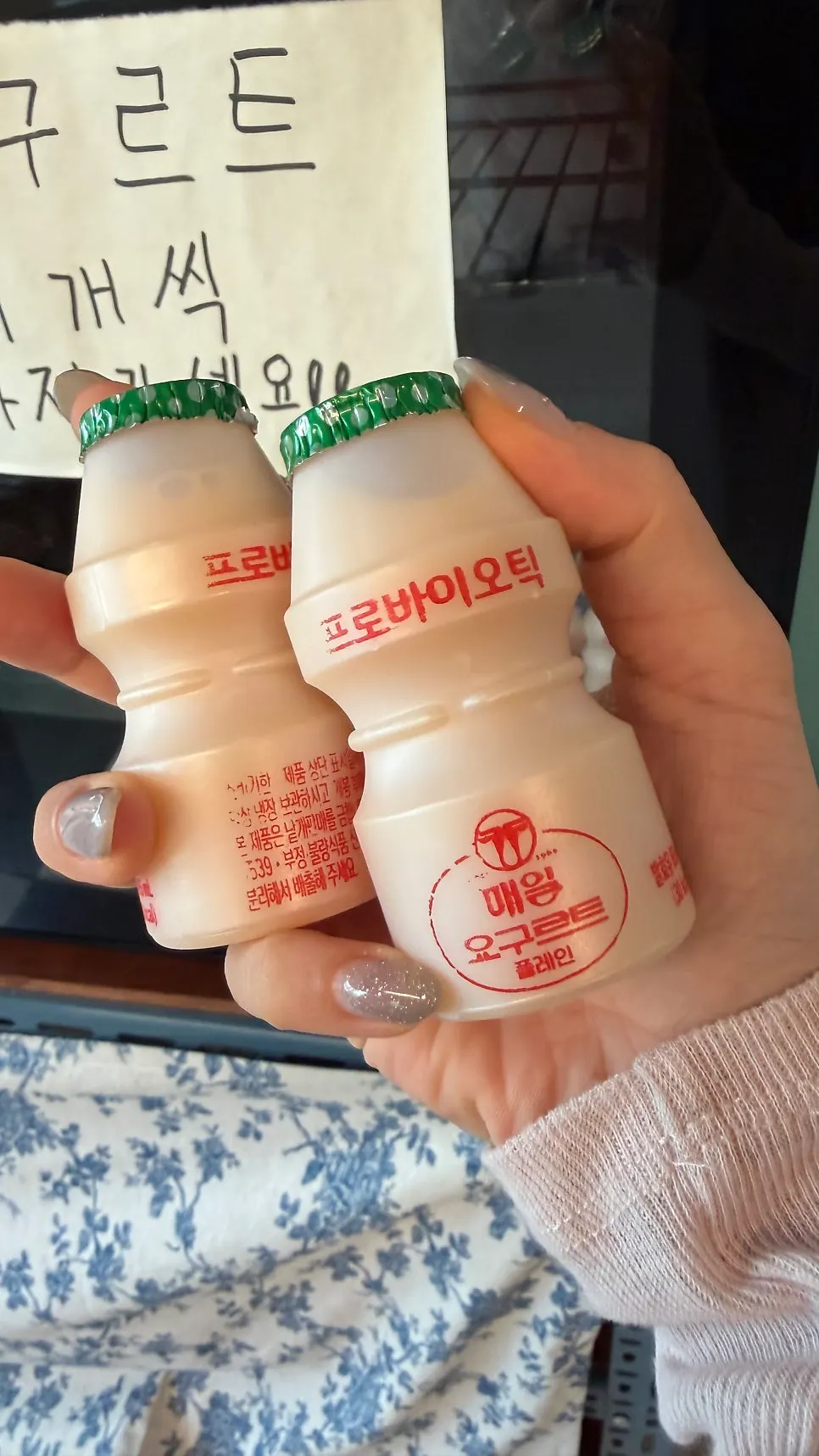다 먹고 난 부대찌개 테이블