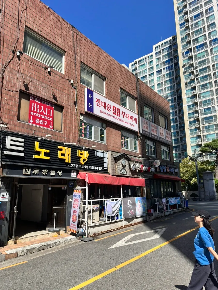 Sign for Songtan Jindaegwang Budae Jjigae near Seongsu Station