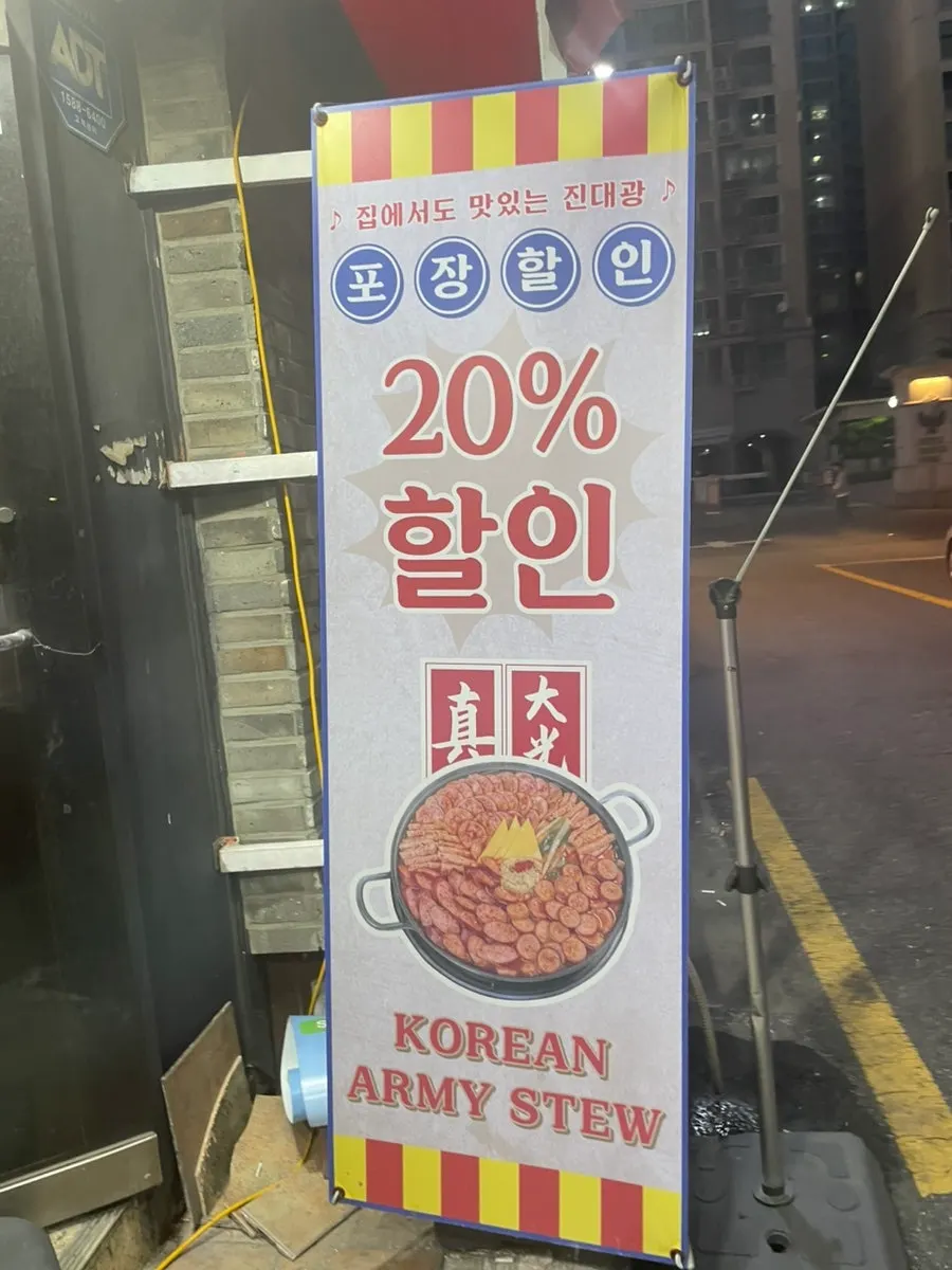 View of the restaurant building entrance from Seongsu Station