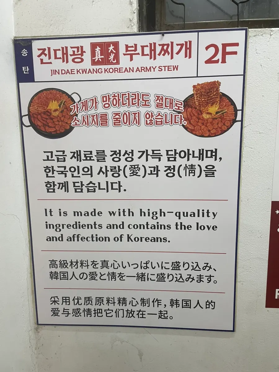 2nd-floor entrance with a sign for the 20% takeout discount