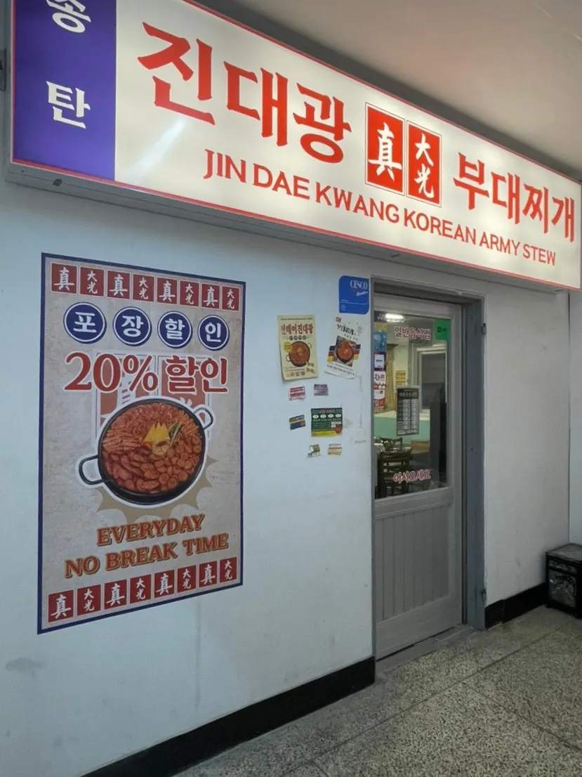 Store signage written in multiple languages
