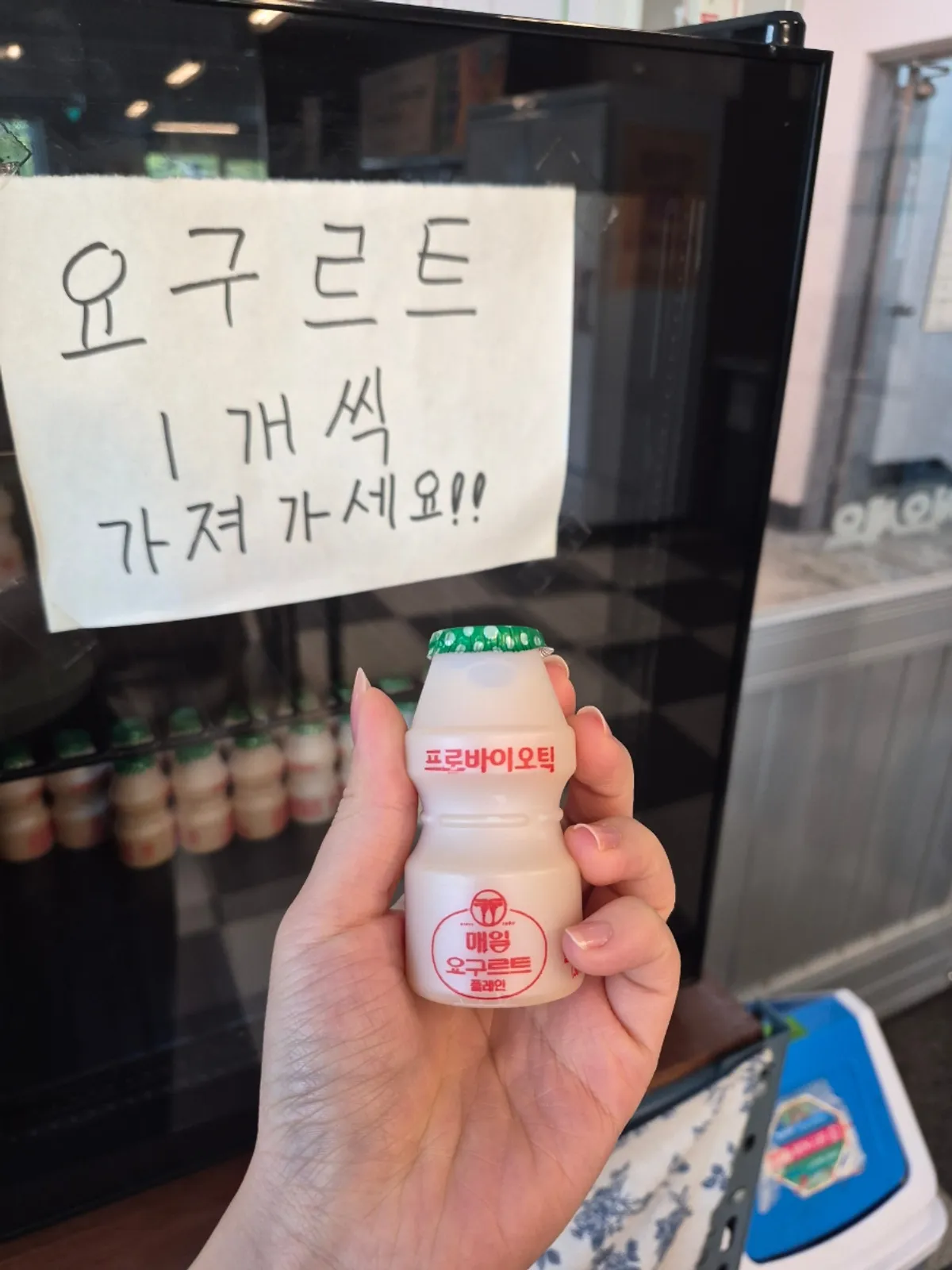Yogurt drink served as dessert