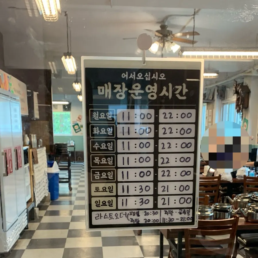송탄진대광부대찌개 성수점 위치 안내