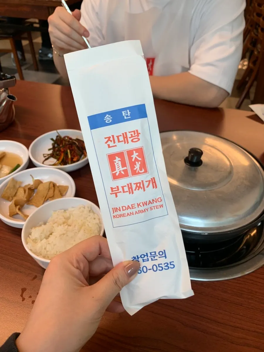 개별 포장된 수저