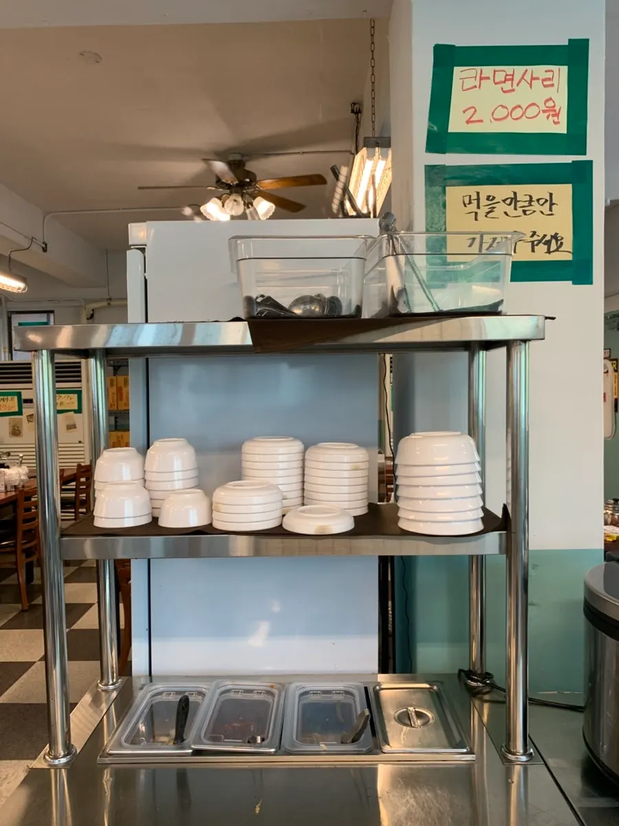 기본찬으로 나온 파김치