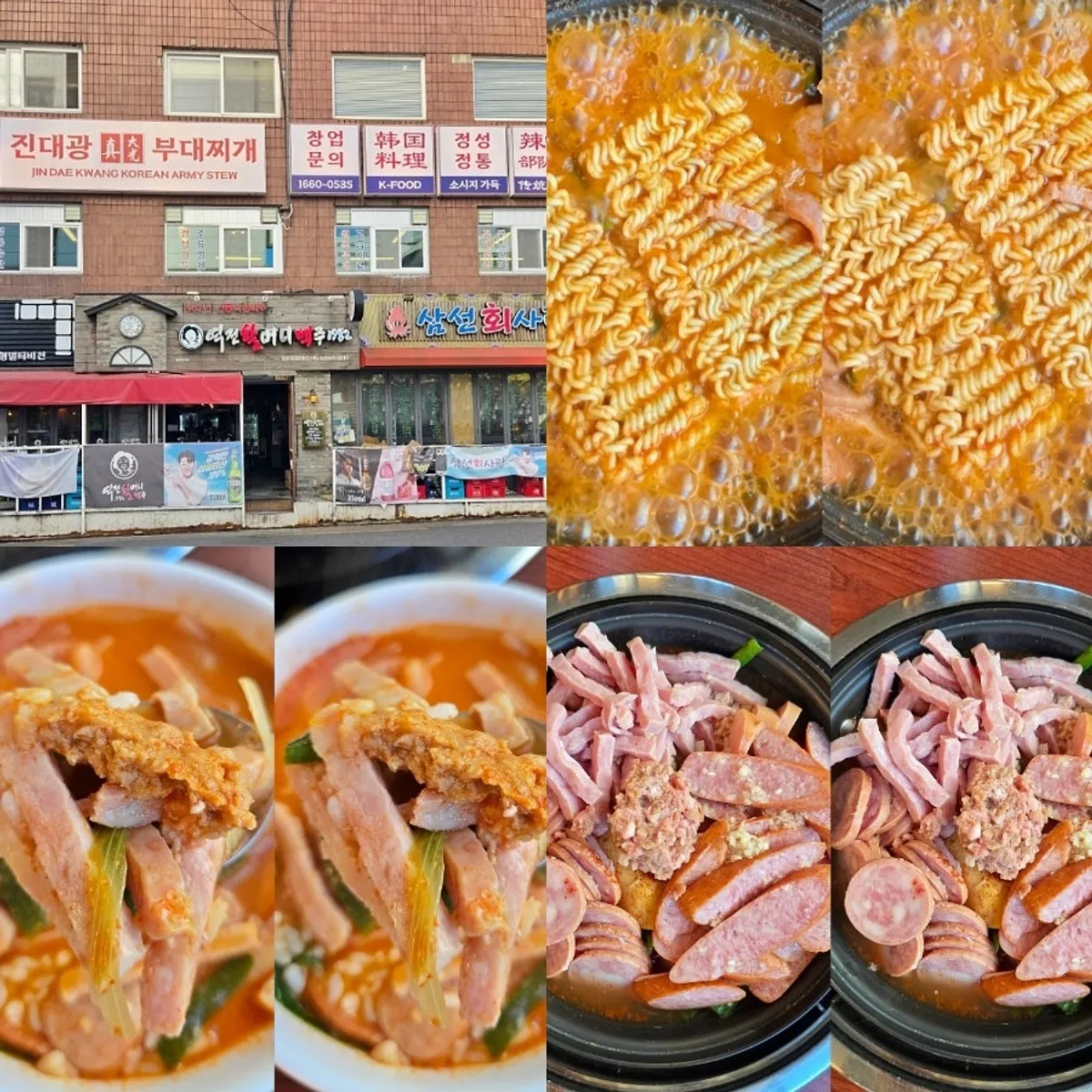 송탄진대광부대찌개 성수점 부대찌개 대표 사진