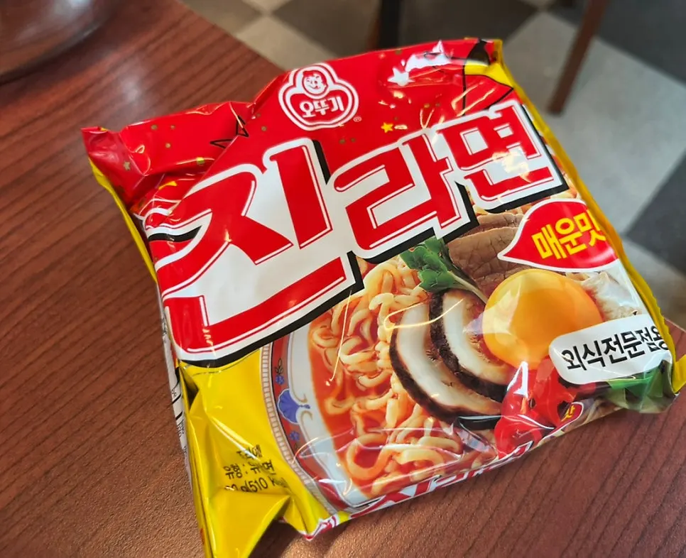 Jin Ramen noodles served as the ramen add-on