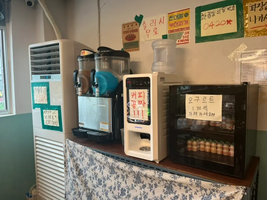 Free dessert corner with coffee, yogurt, and slushie