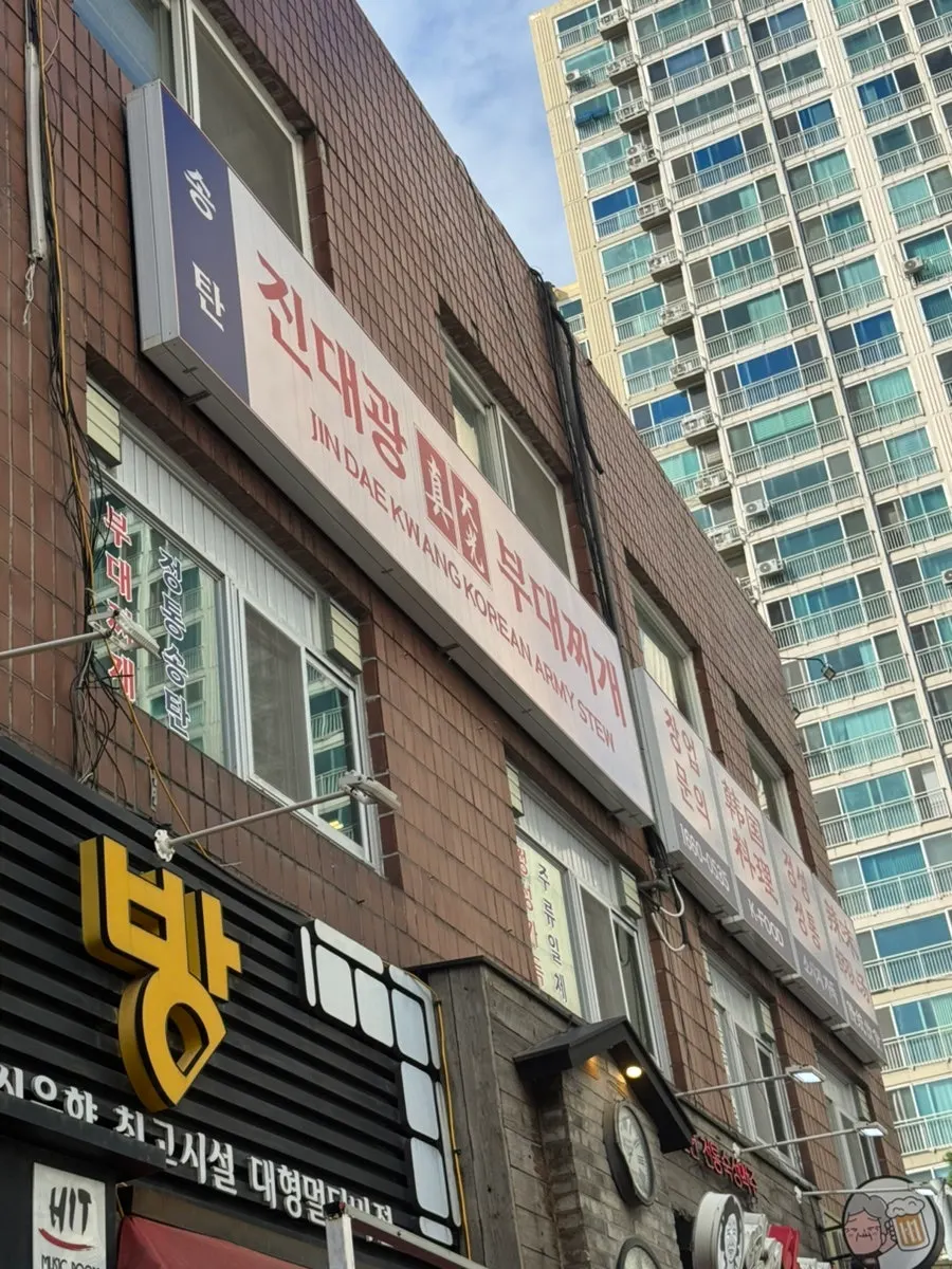 Jalan menuju restoran budae jjigae berdekatan Stesen Seongsu