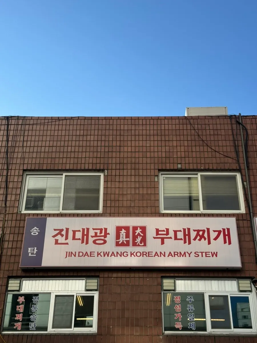 Lokasi restoran budae jjigae berdekatan Stesen Seongsu
