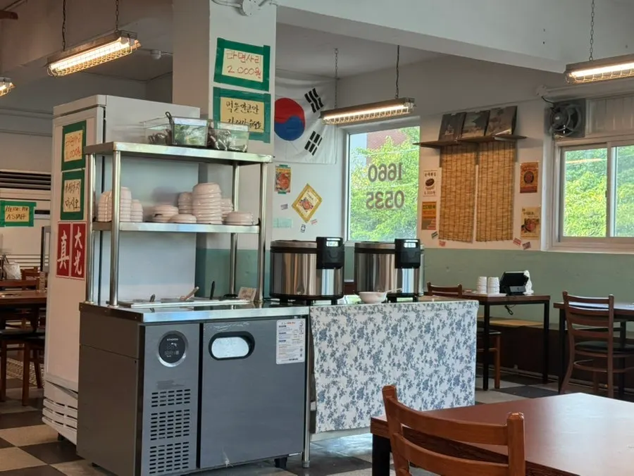 Papan tanda self bar restoran budae jjigae