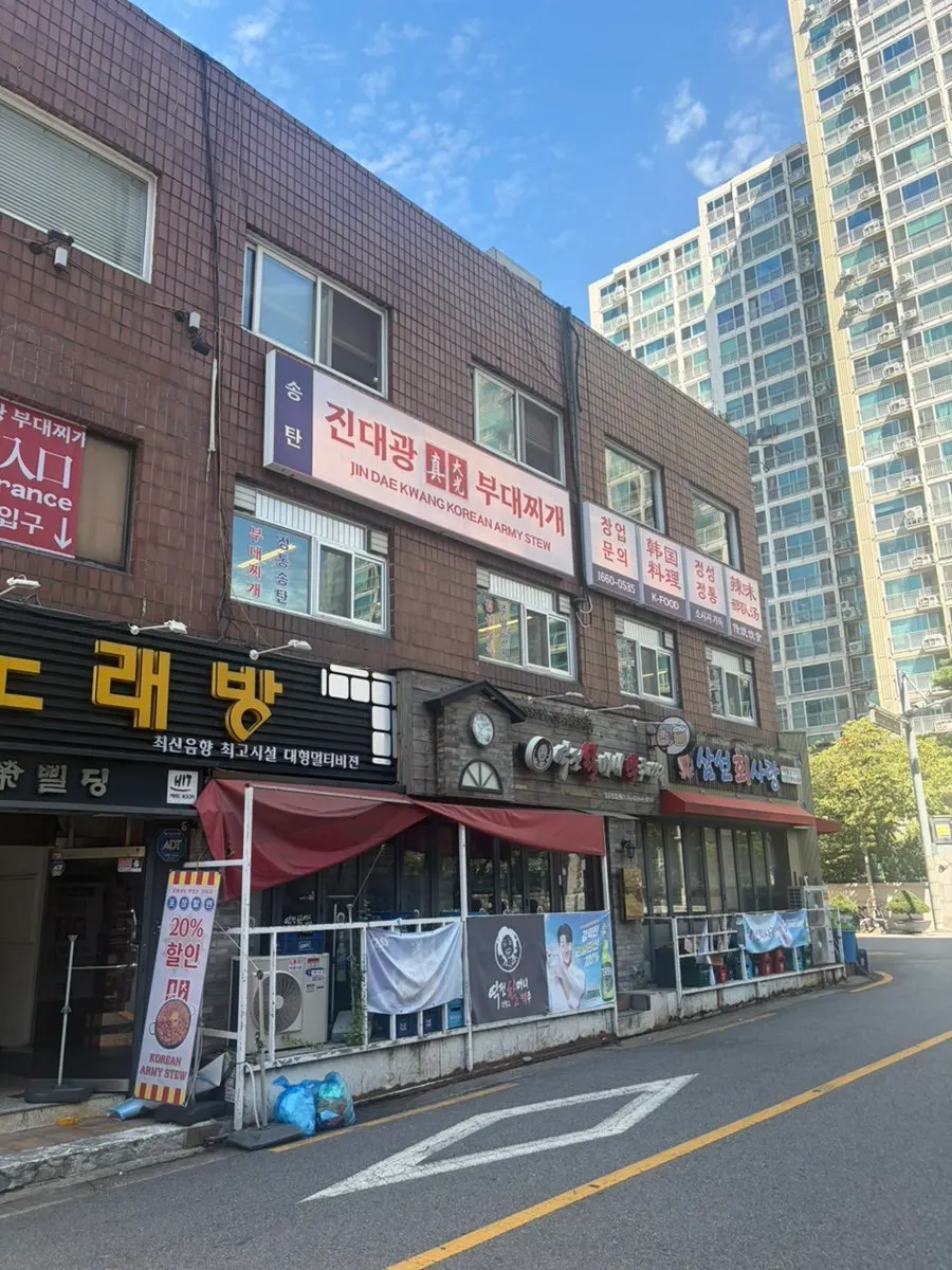 Directions to Songtan Jindaegwang Budae Jjigae near Seongsu Station