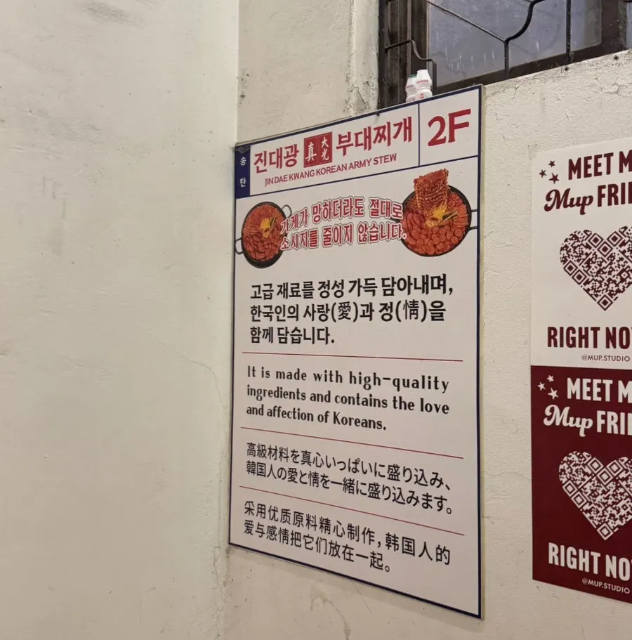 Restaurant standing sign beside the stairs