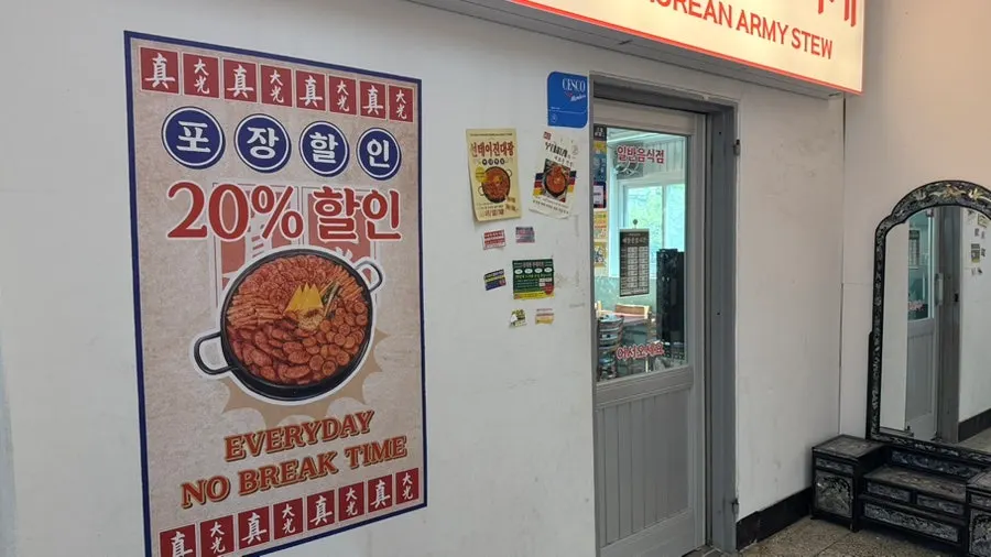 Sign explaining the restaurant's sausage principle