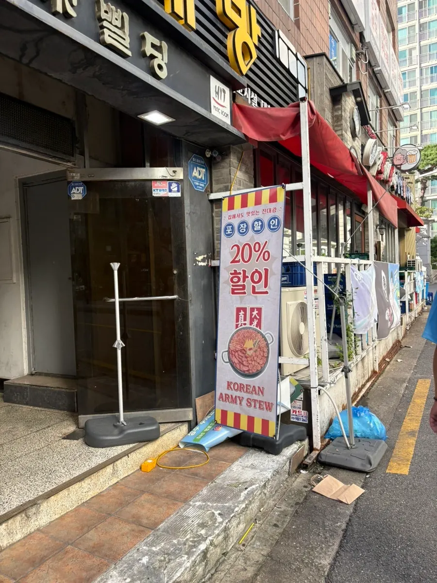 View of the Songtan Jindaegwang Budae Jjigae building near Seongsu Station